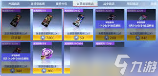 奥特曼超时空英雄测试资格是什么