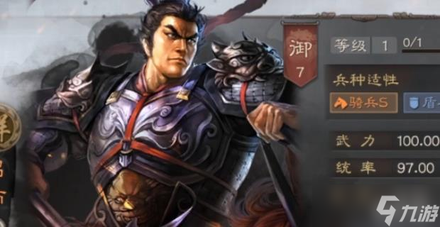 三国志战略版吕布兵书解锁