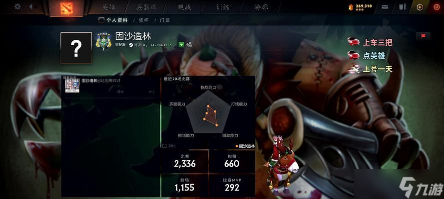 刀塔2小小单排技巧有哪些？