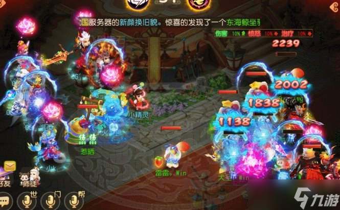 梦幻西游手游须弥海有哪些优缺点