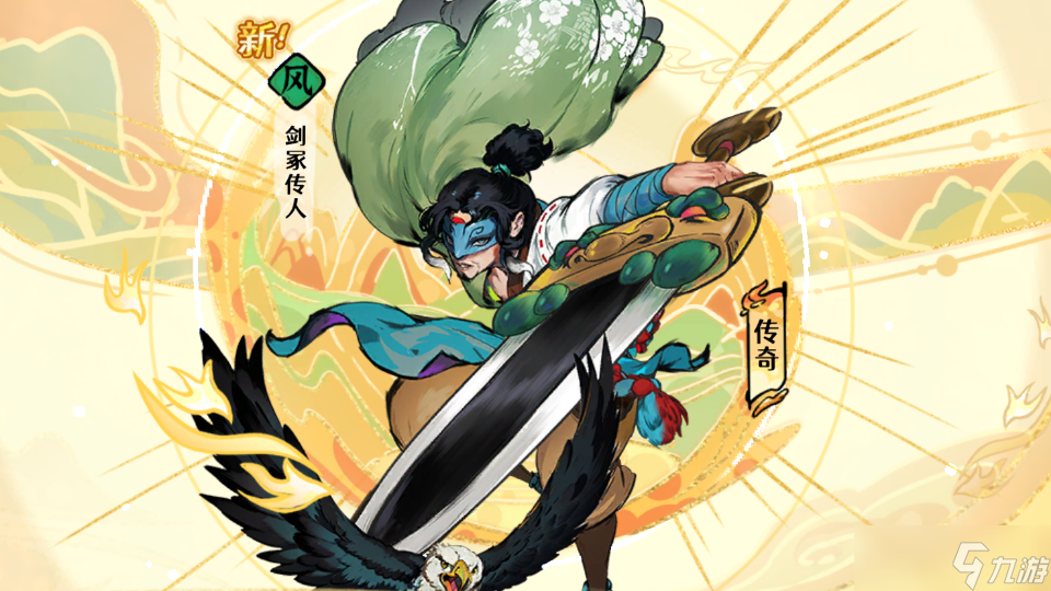 《古今2：风起蓬莱》礼包码福利大全解析