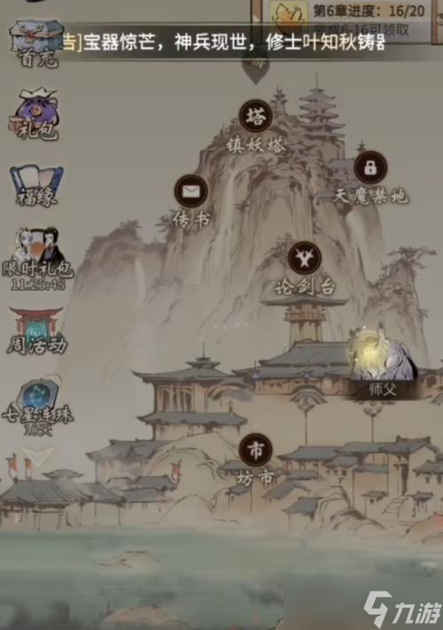 《以一念逍遥镇妖塔，挑战玩法技巧揭秘》（穿越妖塔）