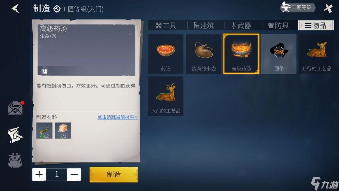 <a id='link_pop' class='keyword-tag' href='https://www.9game.cn/byswz/'>冰原守卫者</a>哪里油脂多