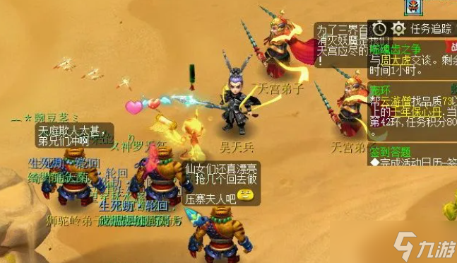 梦幻西游跑镖有什么要求