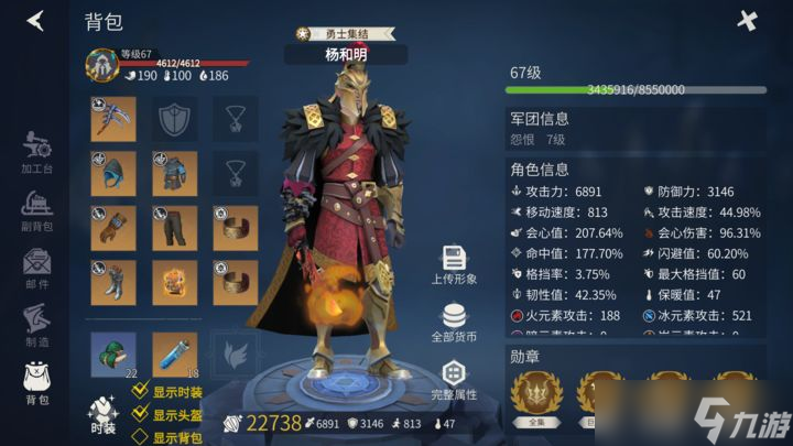 冰原守卫者永不破损装备怎么来的