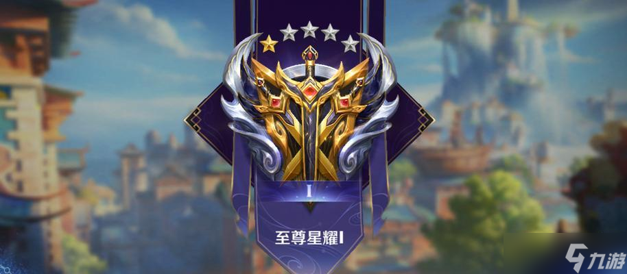 王者荣耀达到白银段位的策略是什么？