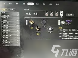 下一站江湖2有哪些金色武学