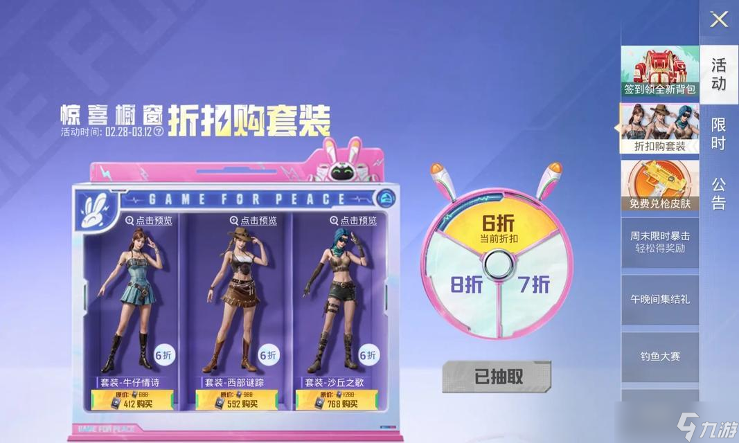 绝地求生中获取黑皮的方法是什么？黑皮有什么特殊用途？