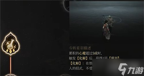 明末渊虚之羽长刀流怎么玩 长刀流玩法教学