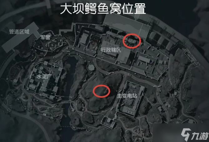 三角洲行动鳄鱼窝在哪？