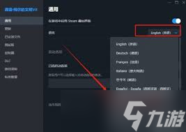 文明7如何设置中文