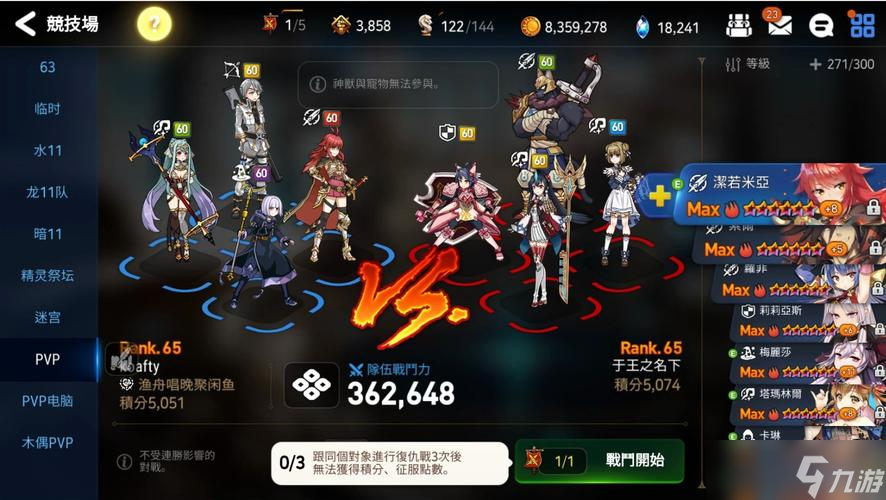 第七史诗木飞带什么装备最好
