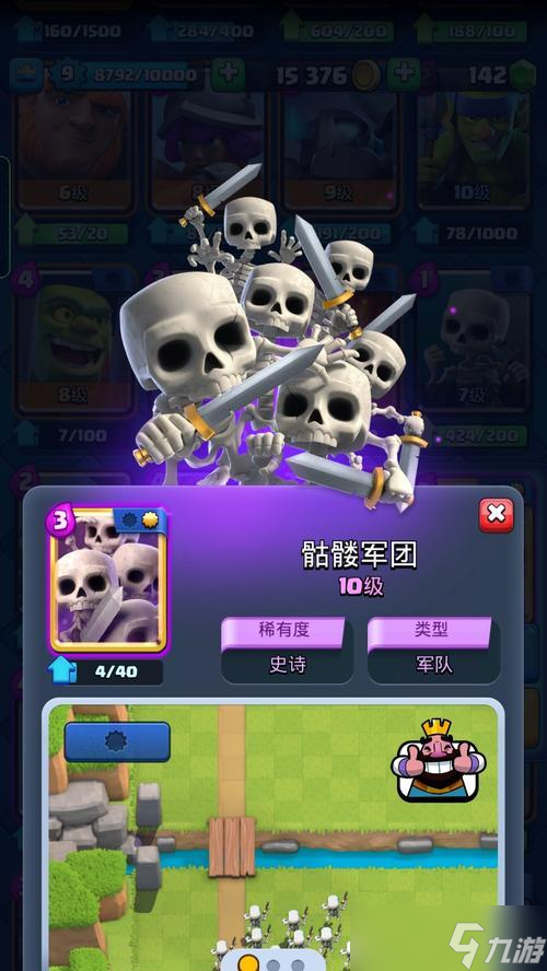 部落冲突中大骷髅的获取方法是什么？需要哪些条件？