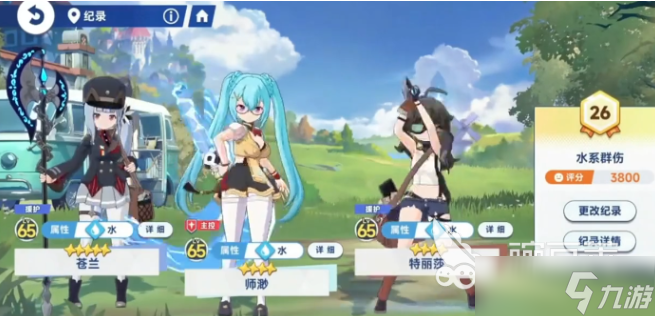 星塔旅人魔王如何养成 星塔旅人魔王养成方法