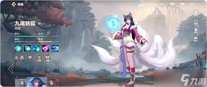 <a id='link_pop' class='keyword-tag' href='https://www.9game.cn/lolsy/'>英雄联盟手游</a>阿狸出什么装备