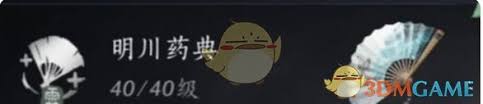 燕云十六声河伯怎么无伤打