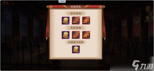 放开那三国3功勋商店在哪里
