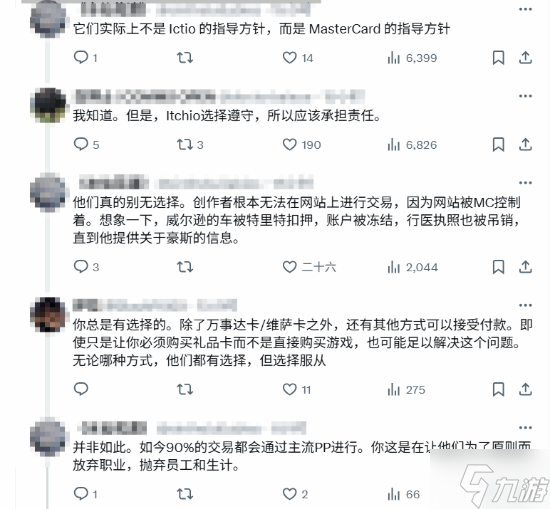 又一家平台开始审查游戏R18内容：《艾尔登法环》《巫师3》等游戏或被下架