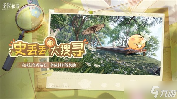 无限暖暖1.8版本有哪些活动 1.8版本活动汇总一览