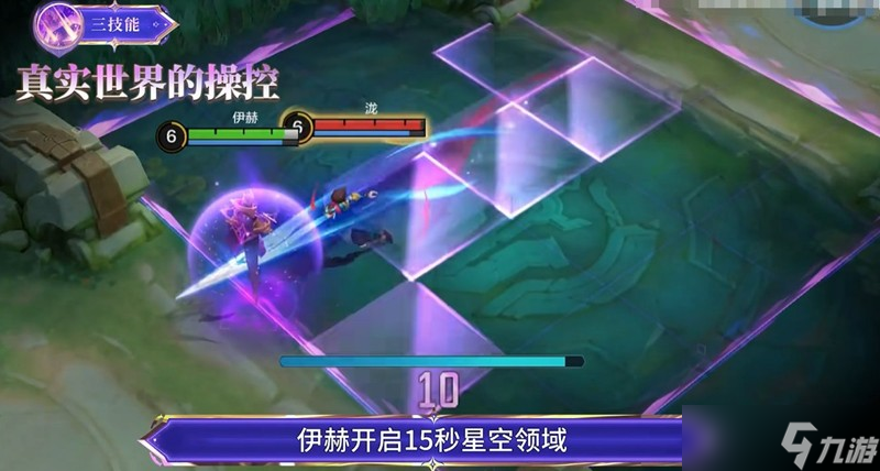决胜巅峰伊赫技能是什么 决胜巅峰伊赫技能前瞻介绍