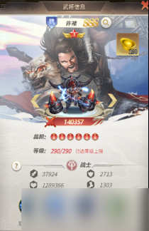称王魏蜀吴内置0.05折送魔吕布新手如何玩 新手必看攻略