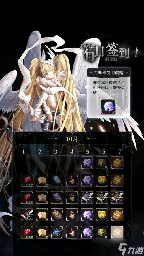 问道混元流光获取途径是什么？