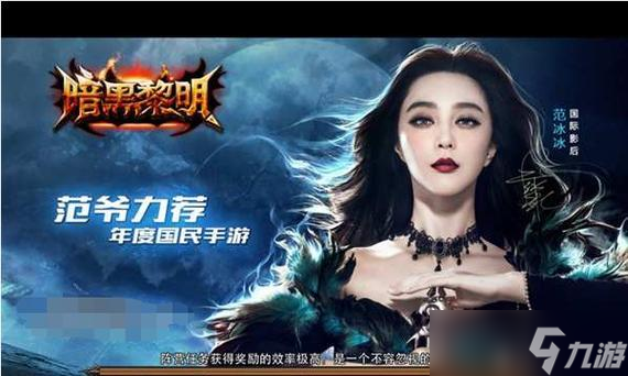 《暗黑黎明》游戏副本堕龙遗迹攻略 细致探索堕龙遗迹 