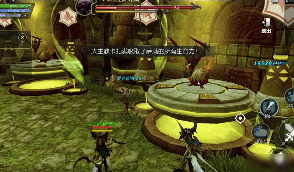 【版本前瞻】同一世界，一同冒险！大主教巢穴副本爆料！