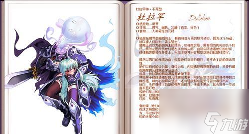 月神的迷宫 怎么处理多余魔物 