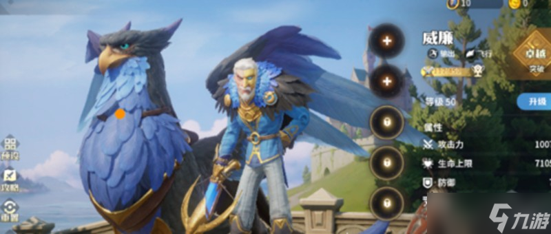 <a id='link_pop' class='keyword-tag' href='https://www.9game.cn/longshizhanzheng/'>龙石战争</a>兵种怎么克制 兵种克制关系详解