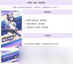 卡拉彼丘商城活动有哪些