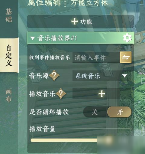 这下真成无限流游戏了：穿越漫画、江湖通缉、大战僵尸？