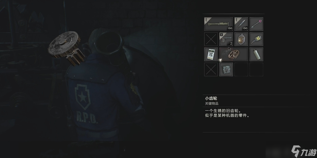 生化危機(jī)2齒輪在哪