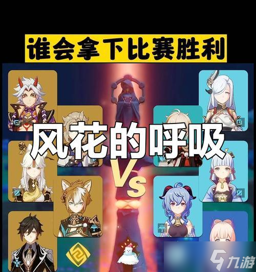 《原神》钟离最强实战攻略（钟离阵容搭配、技能解析、装备推荐）