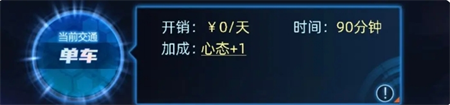 奇门黑奴玩法详解