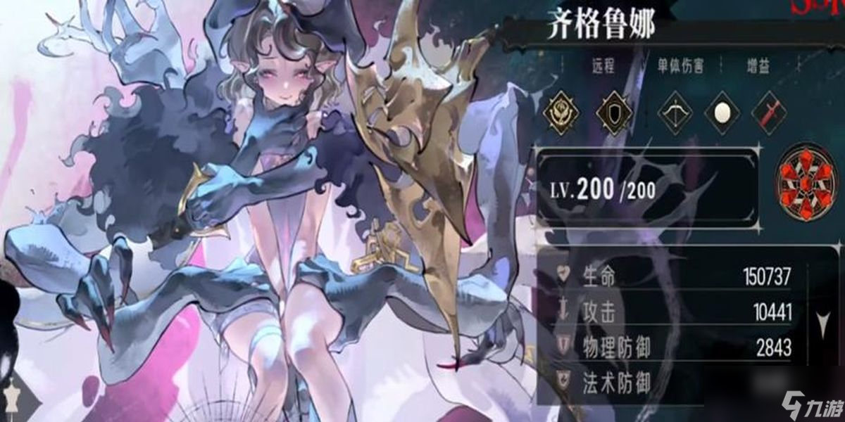 银与绯齐格鲁娜技能有什么