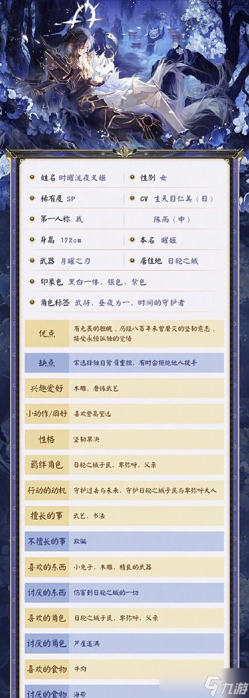 阴阳师泷减伤的机制是什么？如何正确使用减伤效果？