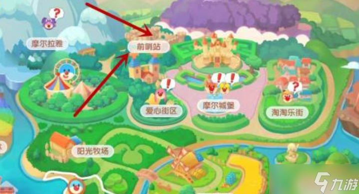 摩爾莊園劍士職業(yè)怎么抓寶寶