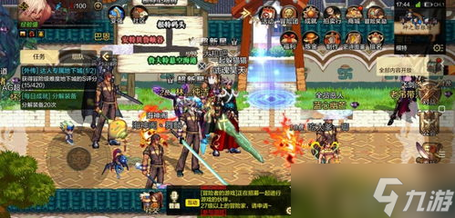 地下城手游韩服排行榜在哪看?这些秘籍你都知道了吗?