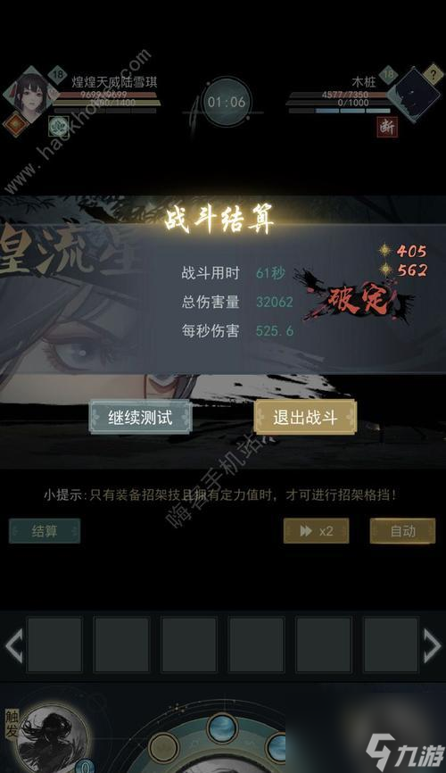 江湖悠悠天信玩法攻略（天信武器及技能详解）