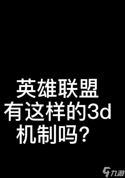 刀塔快捷键如何设置？操作方法有哪些？