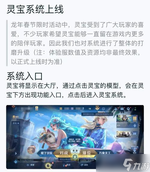 王者荣耀关闭热更新的方法是什么？