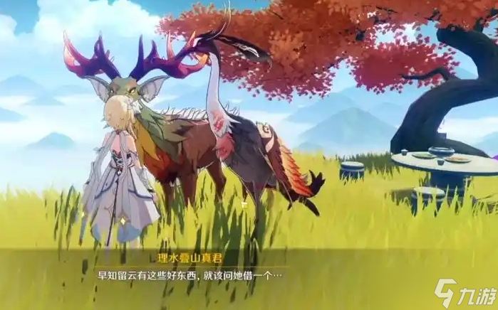 原神的主线叠山怎么过