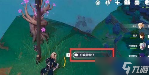 探险重生 揭秘重生细胞进入山洞的方法 
