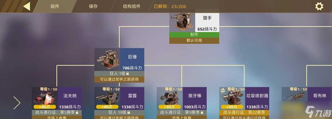 创世战车手游中切换阵营的步骤是什么？