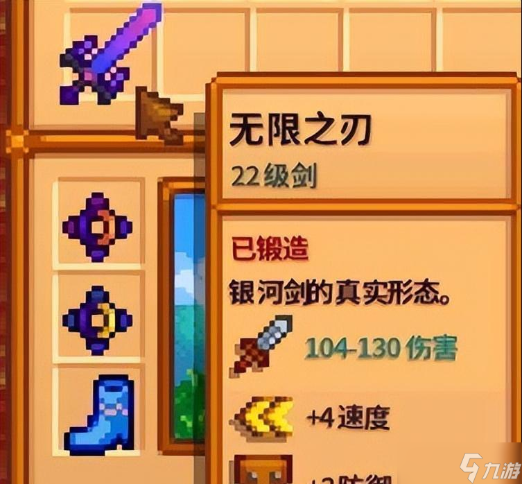 《星露谷物语》让人崩溃的瞬间，好几个月没缓过来