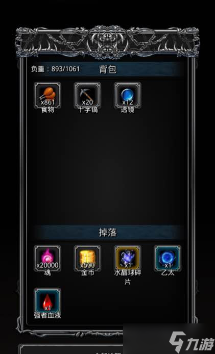地下城堡2图6的难度如何攻略