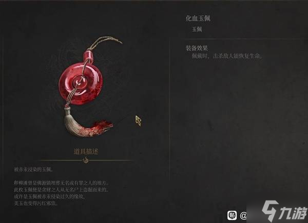 《明末渊虚之羽》长刀加点Build心得 长刀怎么加点