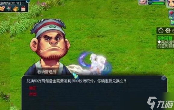 梦幻西游怎么跑宝宝环