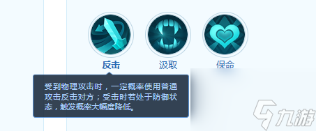 《梦想世界：长风问剑录》狼人宠物技能介绍